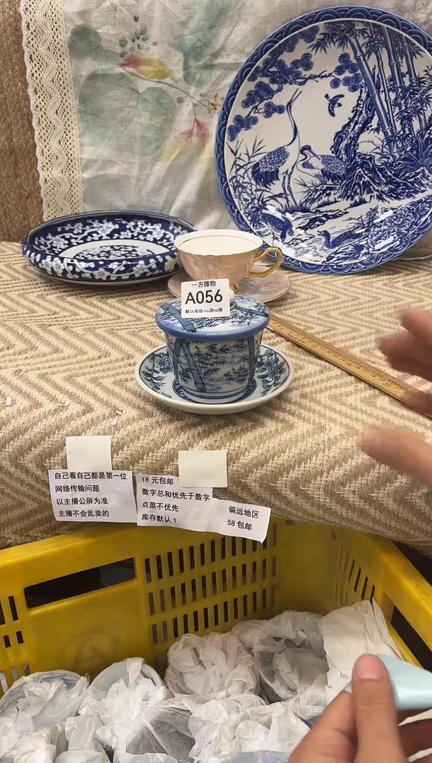 s****哥回流孤品瓷片，满18包邮a056