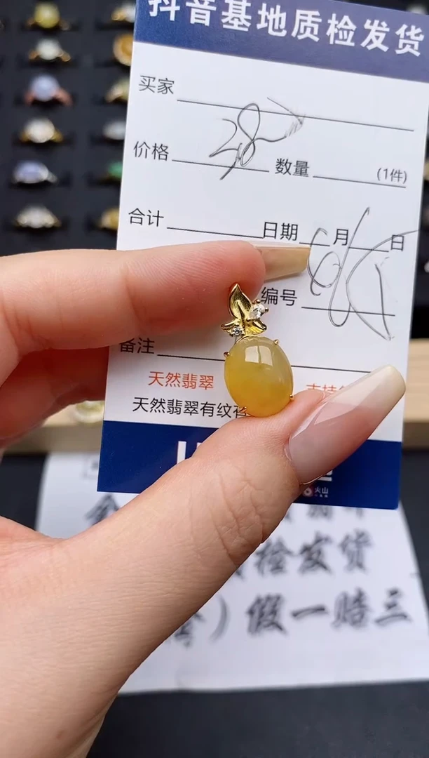 翡翠银S925镶嵌颈饰...........