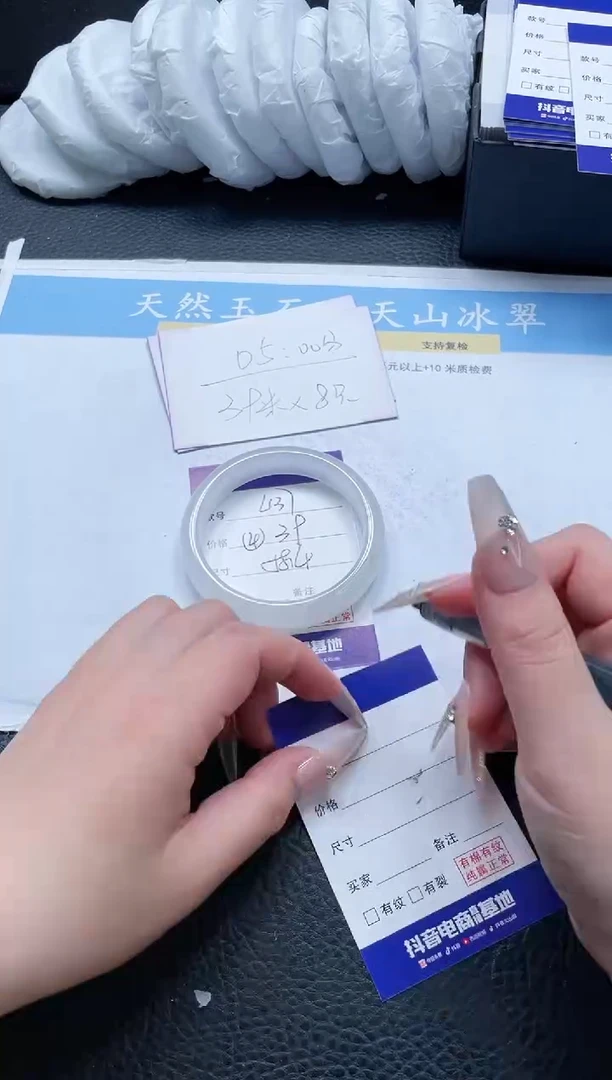 【闪购商品】石英质玉手镯未镶嵌437-58