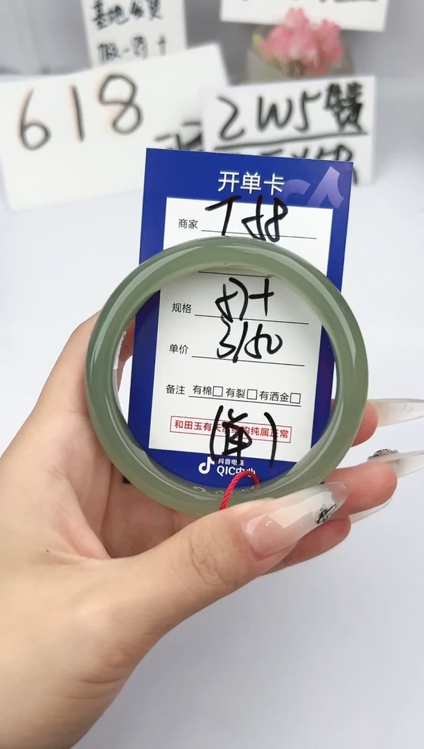 和田玉手镯未镶嵌微色差T58