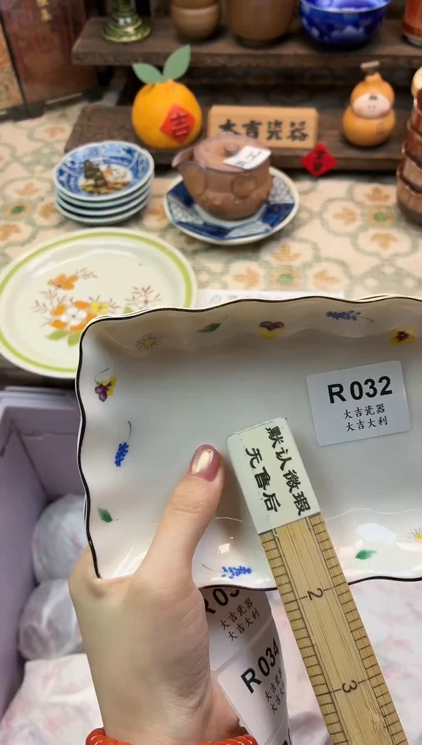 瓷器不****栏   W032