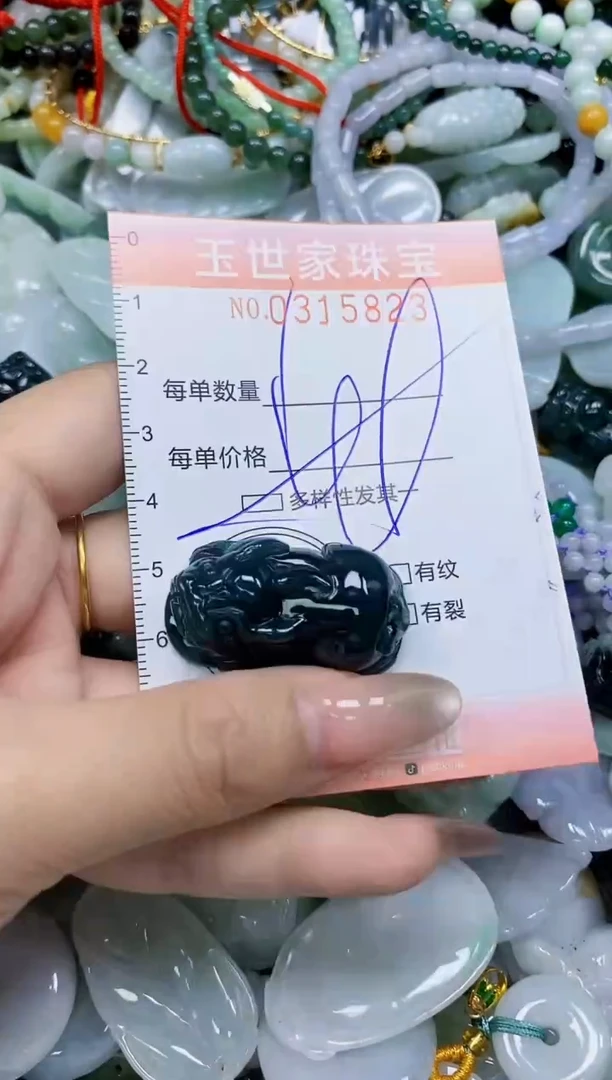 翡翠未镶嵌颈饰闪购0315823多样性发其一