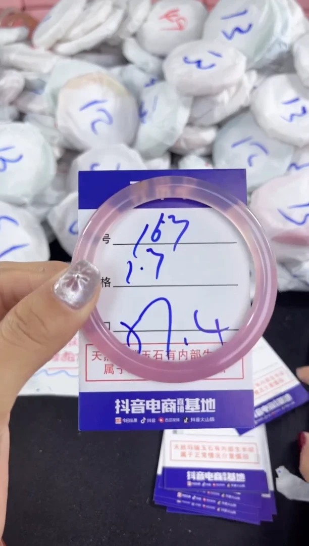 【闪购商品】玛瑙/玉髓手镯未镶嵌163