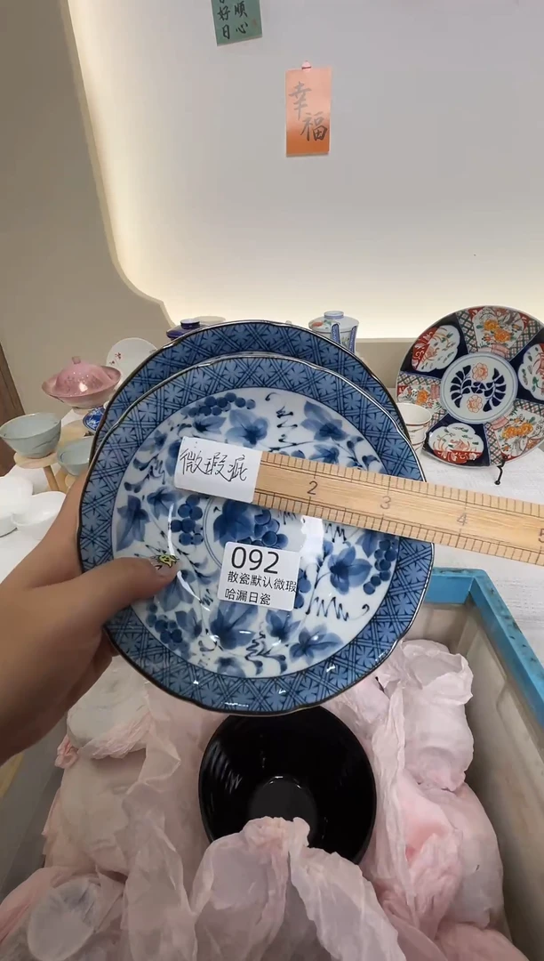 瓷片初**鱼感谢您的支持谢谢！