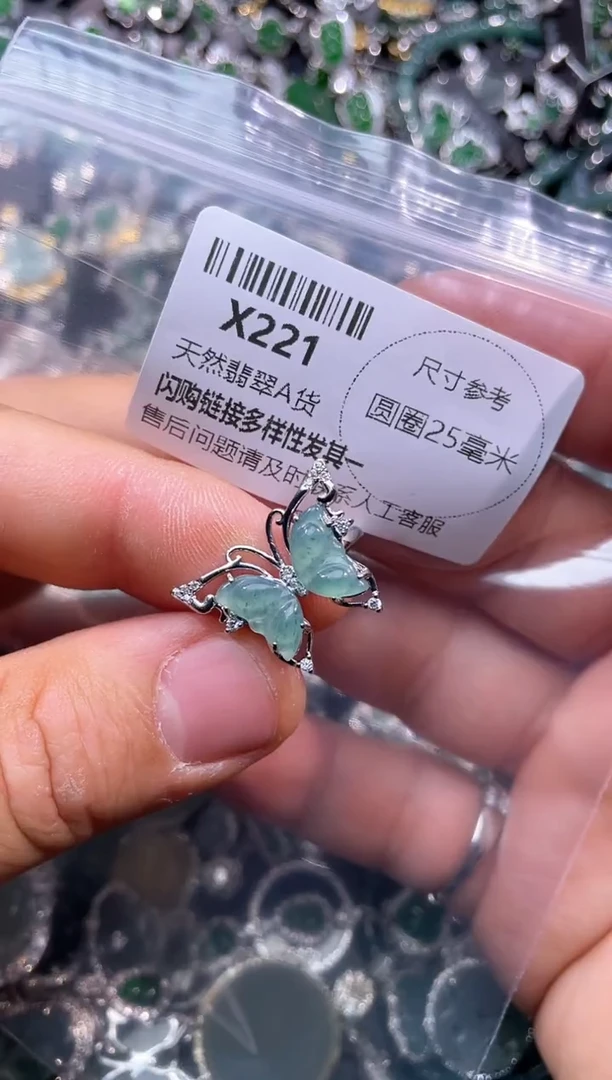 【闪购商品】翡翠颈饰未镶嵌X221戒指