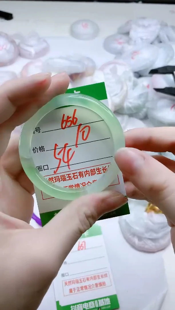 【闪购商品】玛瑙/玉髓手镯未镶嵌656