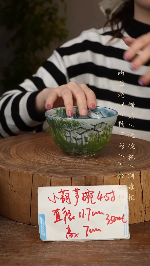 碗瓷景德镇手工手绘高温瓷釉下彩