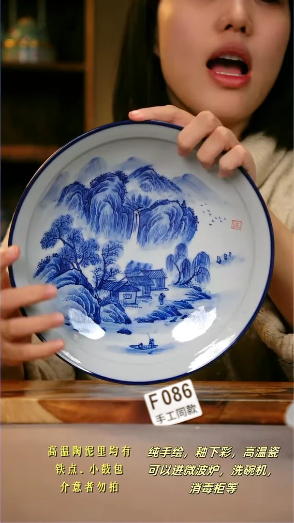 其他F086陶然集器瓷器