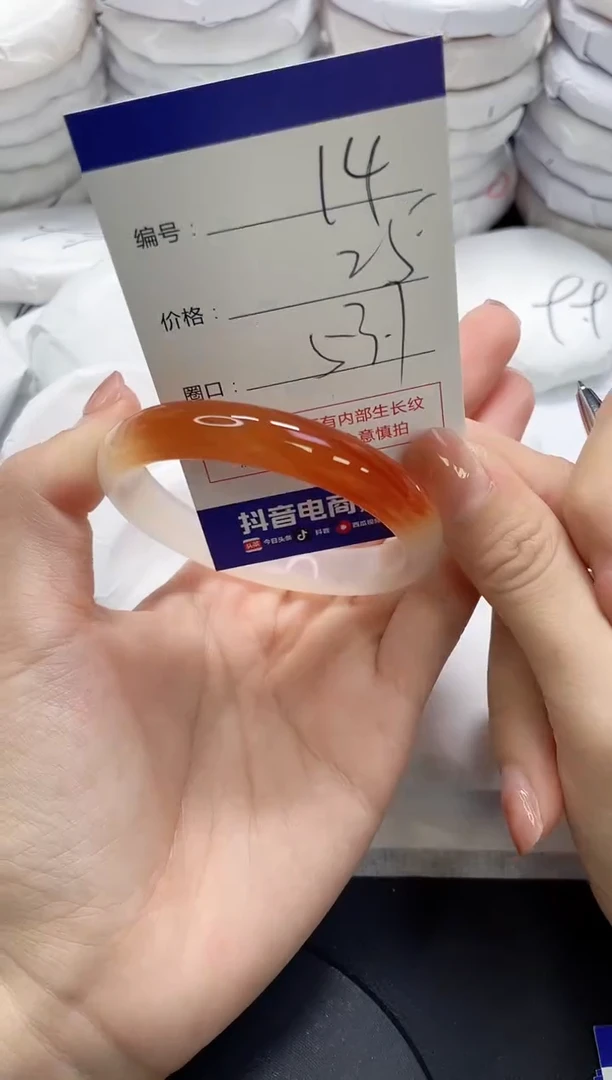未镶嵌手镯玛瑙/玉髓14