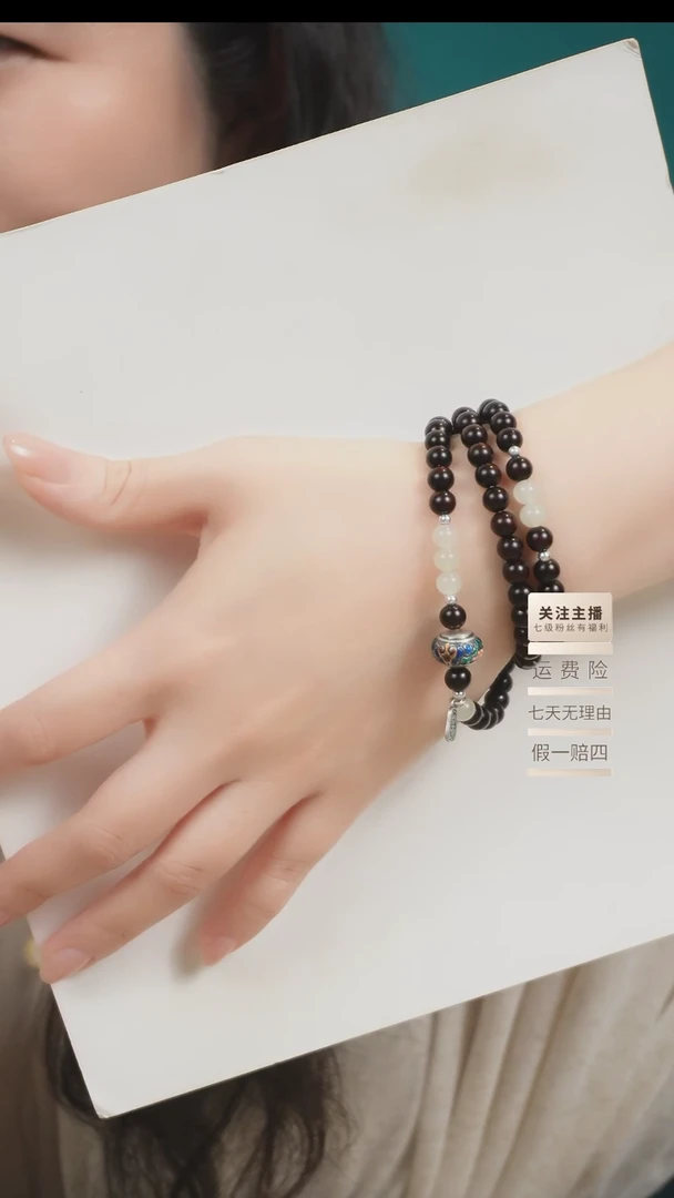 未镶嵌檀香紫檀（小叶紫檀）手串三圈小叶紫檀