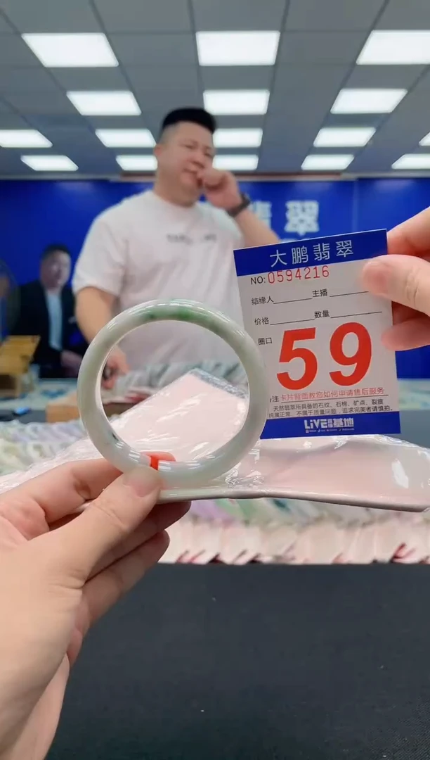 翡翠手镯未镶嵌AAAAAAAAA