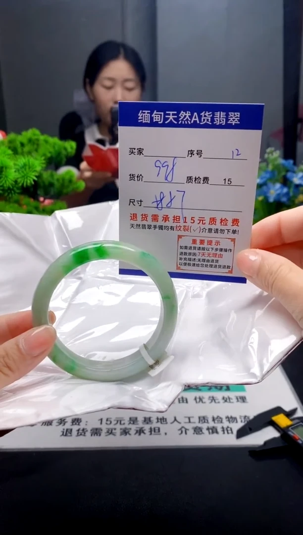 未镶嵌手镯翡翠12缅甸天然A货翡翠需包容瑕疵，介意慎拍
