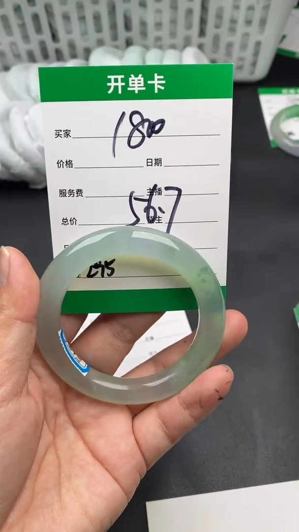 翠生源手镯吊坠手链295