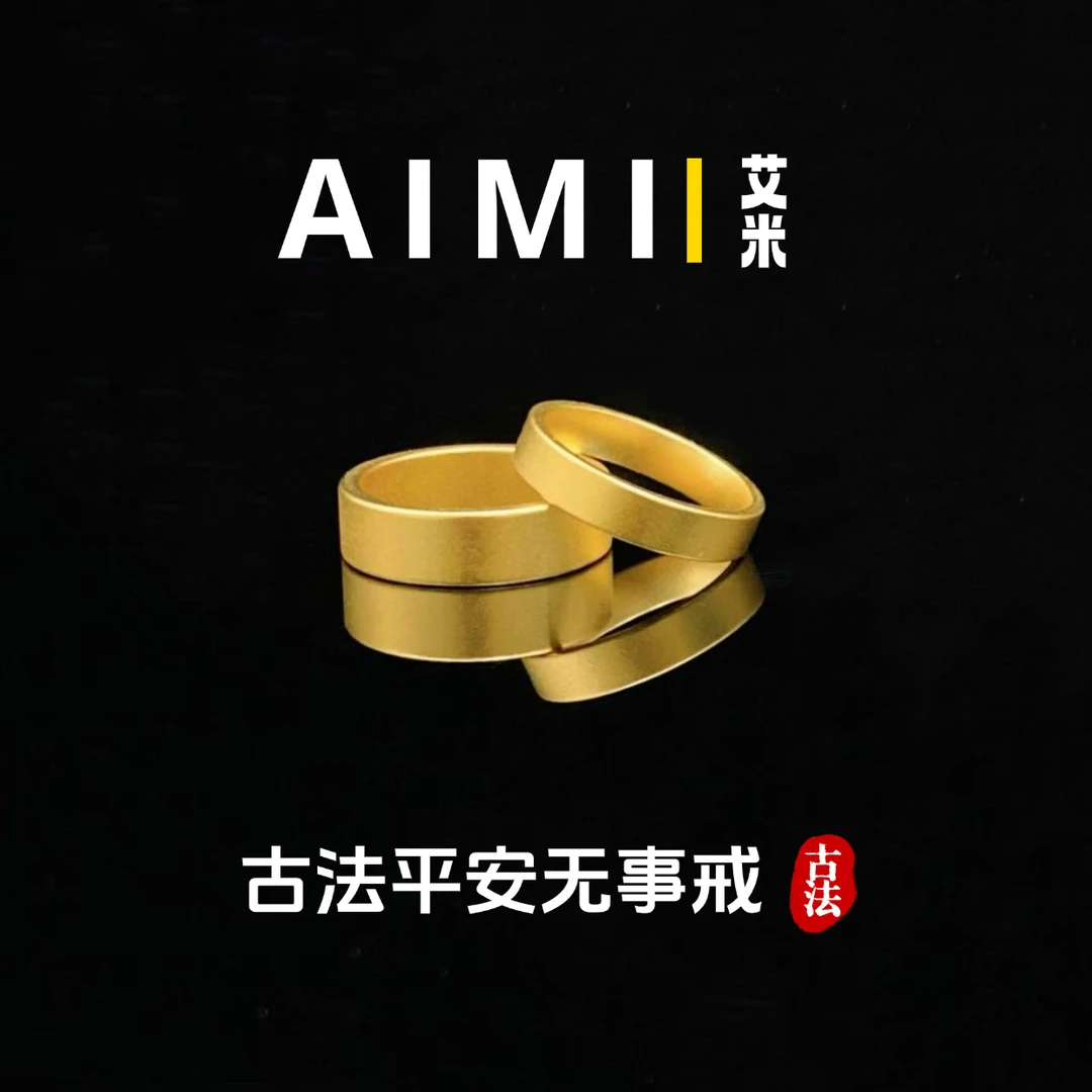 铜合金戒指 精工高定版古法磨砂面平安无事百搭戒指实心里外一色