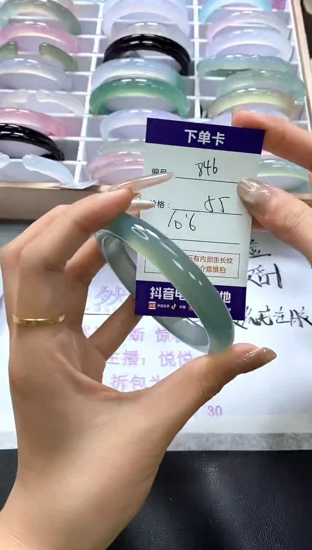 手镯玛瑙/玉髓未镶嵌846