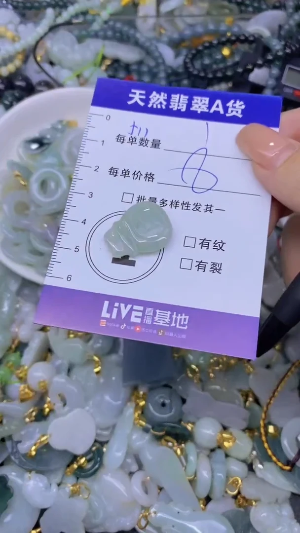 翡翠未镶嵌颈饰天然翡翠A货批量多样性发一件
