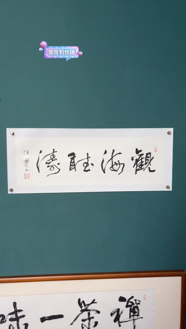 传统文化艺术ー年画