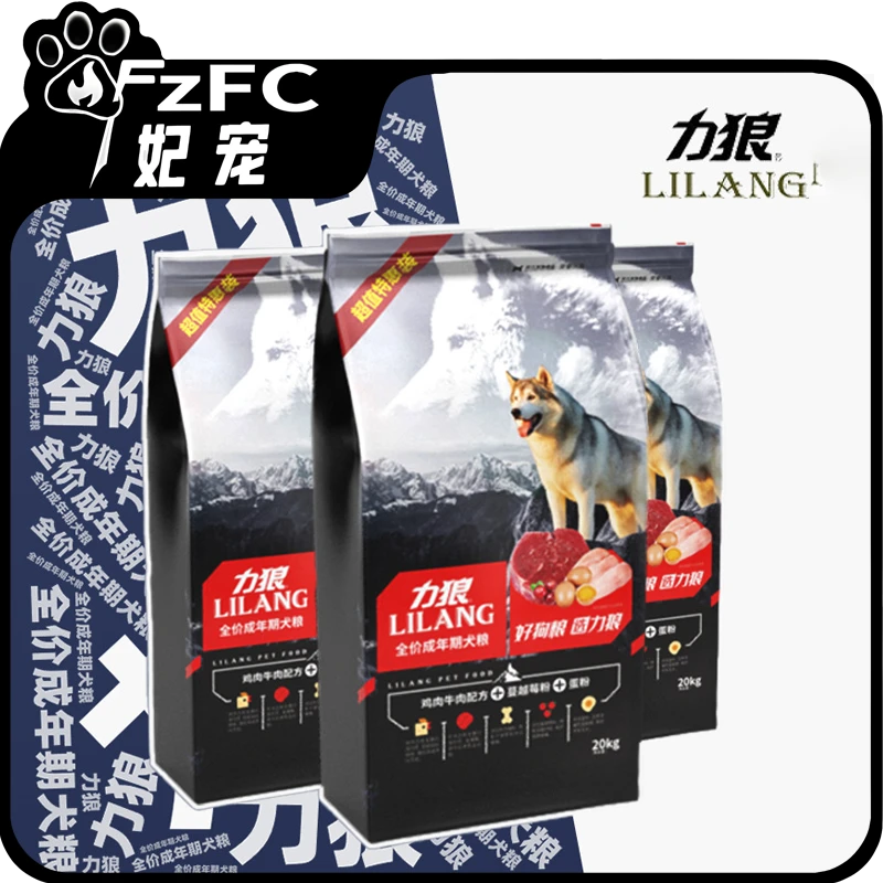 【力狼】大袋10斤全价膨化狗粮增肌壮骨营养易吸收不软便成年期狗粮