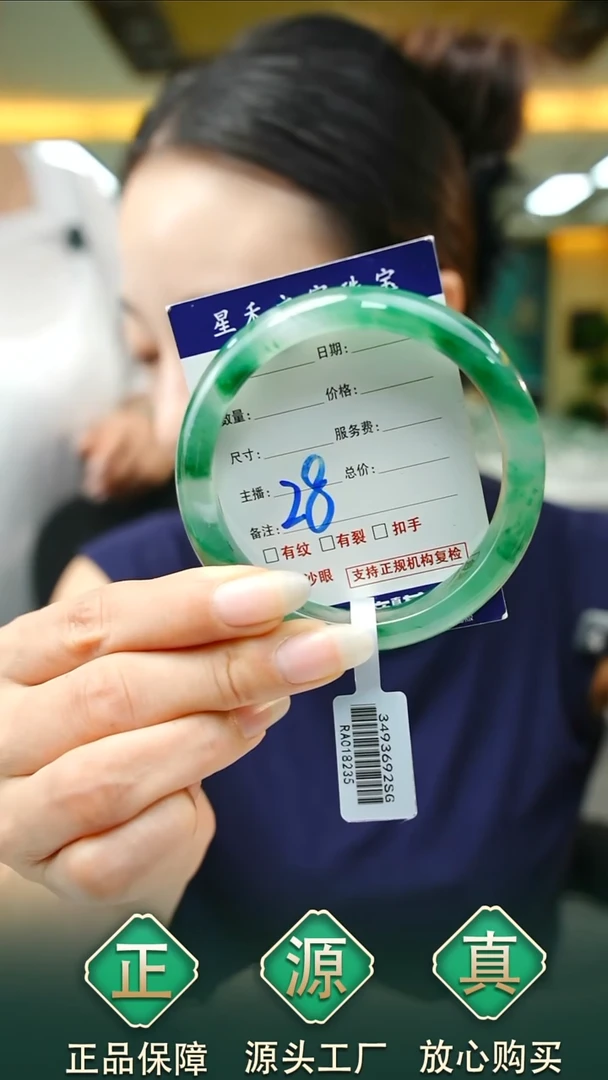 未镶嵌手镯石英质玉58+28