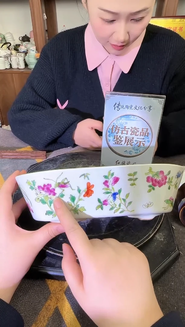 其他A894景德镇制陶瓷一件