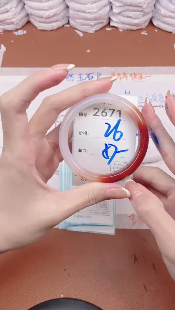 【闪购商品】玛瑙/玉髓手镯未镶嵌2671