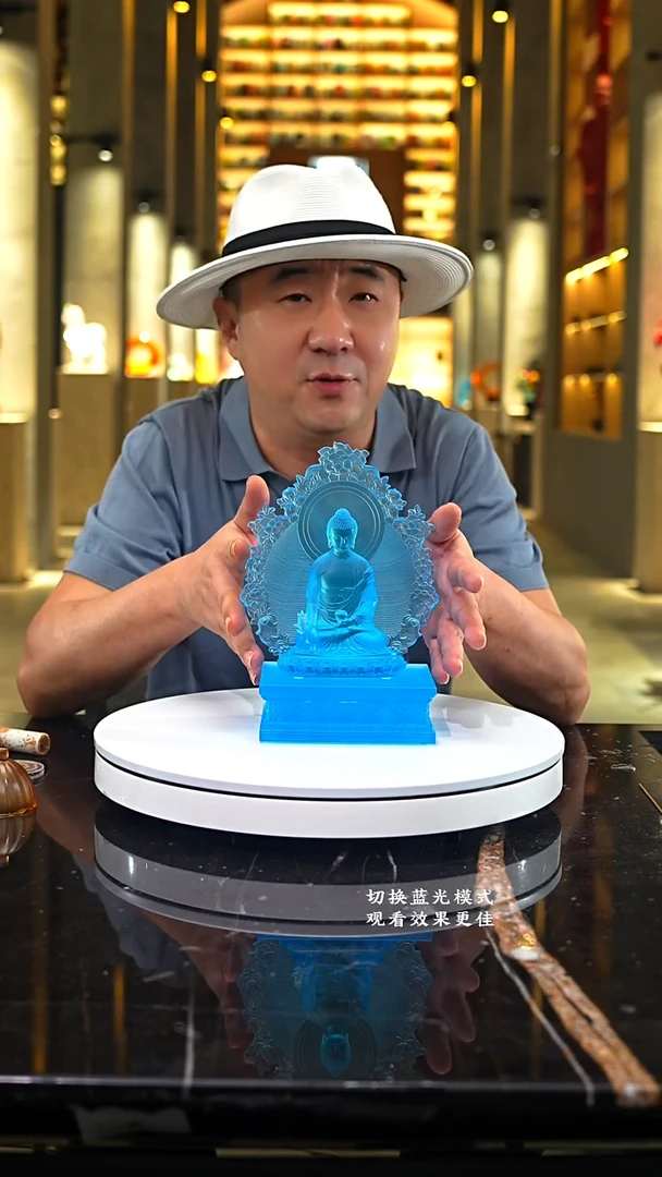 摆件琉璃0701077-1天青色药师佛+八吉祥底座