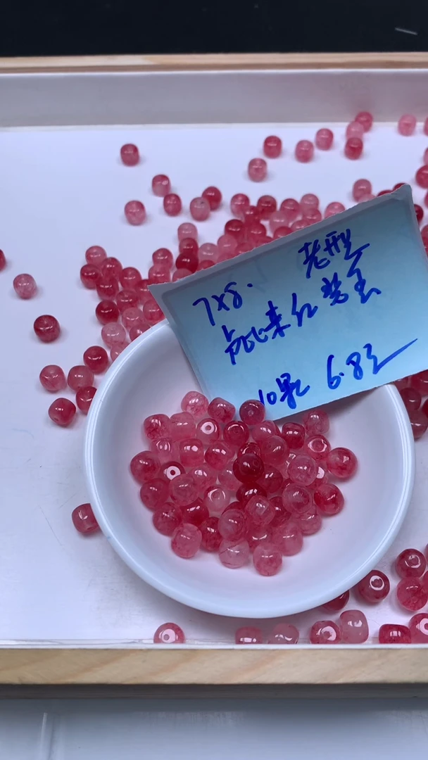 未镶嵌散珠碧玺D946 红碧玺老型7*8mm10颗6.8元