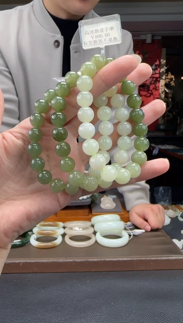 未镶嵌手链和田玉高冰渐进单圈手串 多样性发货拍一发一