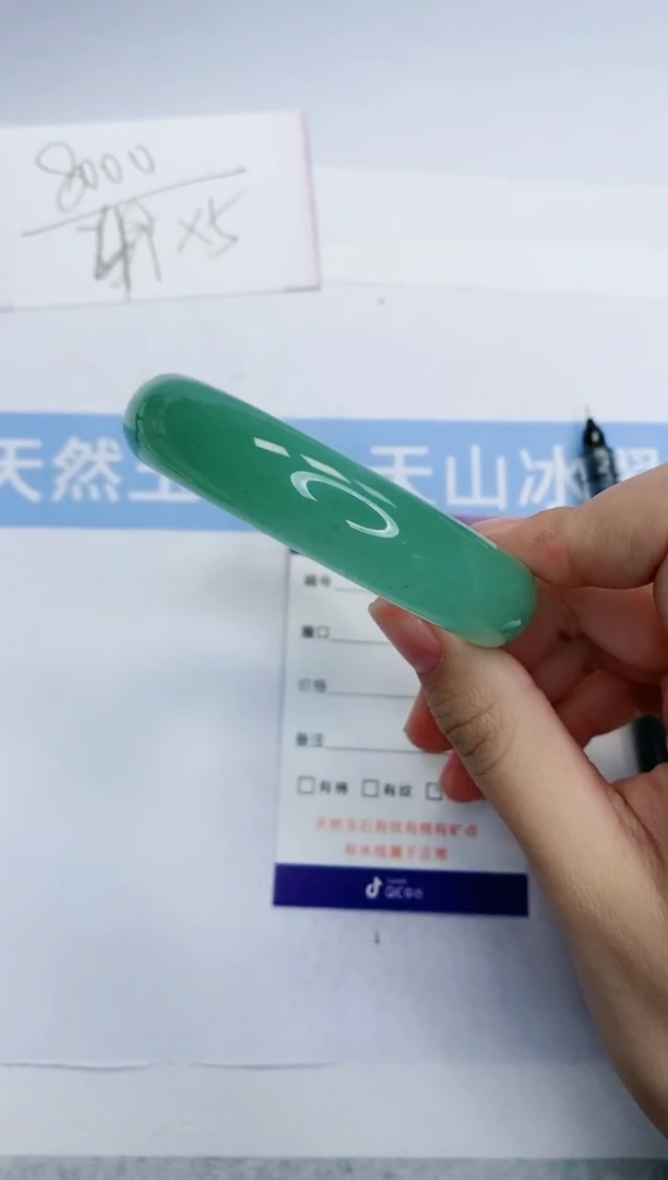 【闪购商品】石英质玉手镯未镶嵌D302-56+