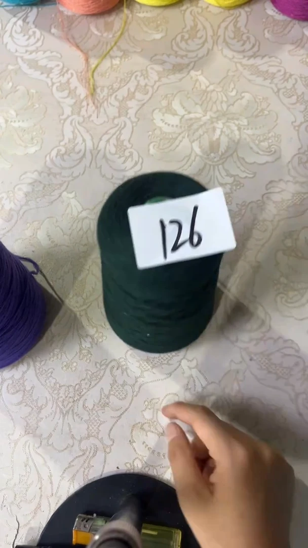 羊毛丝光羊毛线126