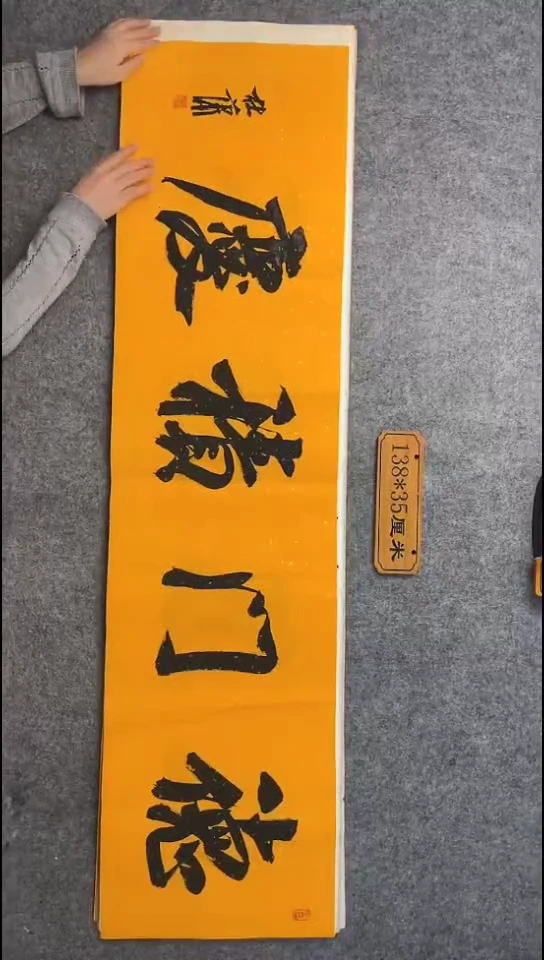 书法046中书协 杜潇书法放漏