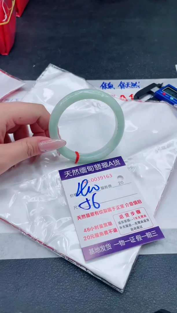 翡翠手镯未镶嵌400.000000