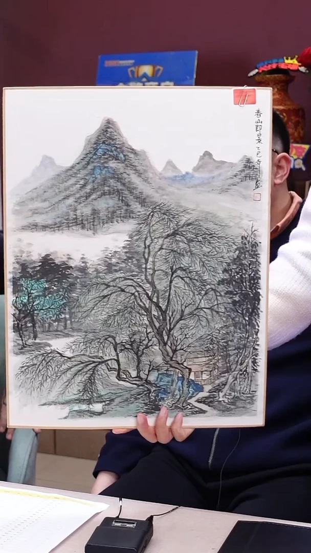 【闪购商品】国画B0315GMD724山水