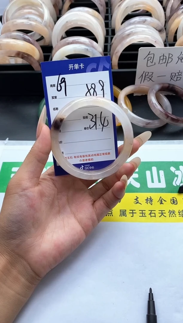 未镶嵌手镯石英质玉（金丝玉）69-58+
