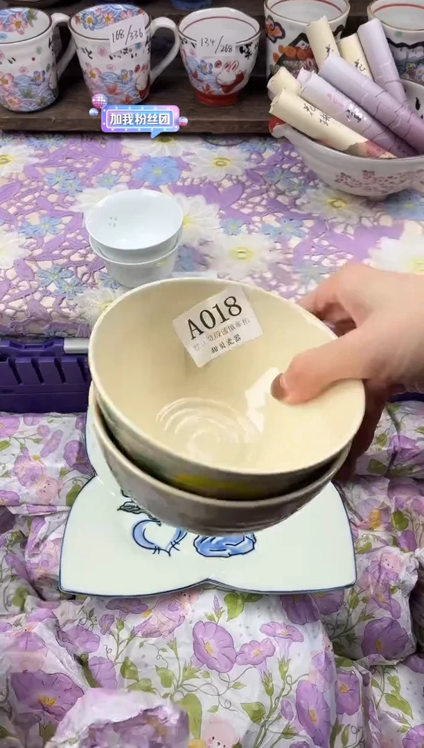 瓷片尚**中                     A018