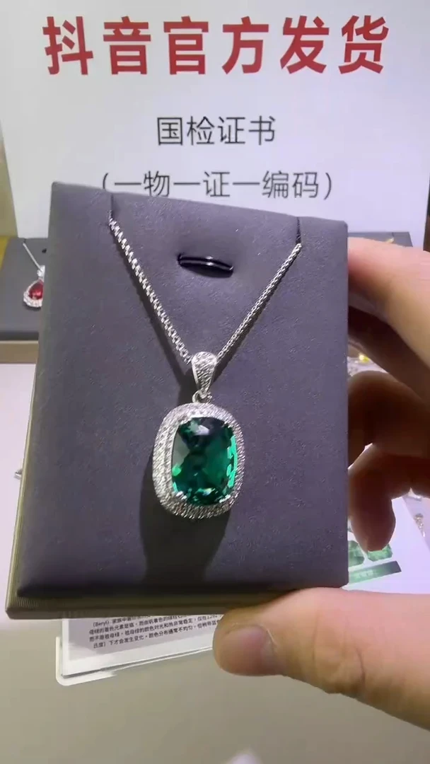 吊坠(赠链)18K金镶嵌祖母绿53