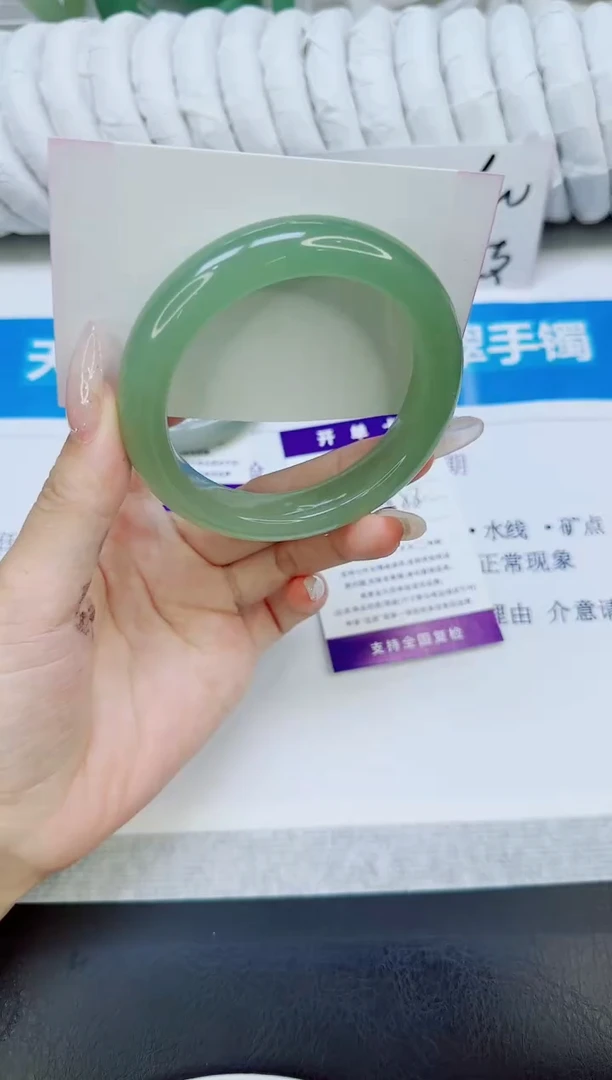 未镶嵌手镯石英质玉262/58