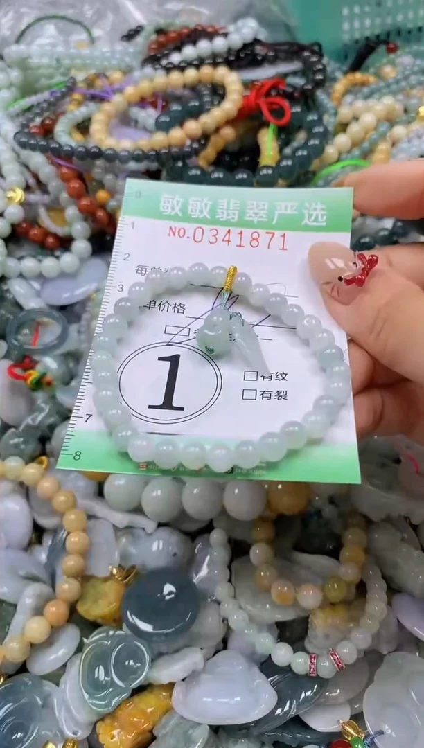 颈饰未镶嵌翡翠闪购0341871多样性发其一
