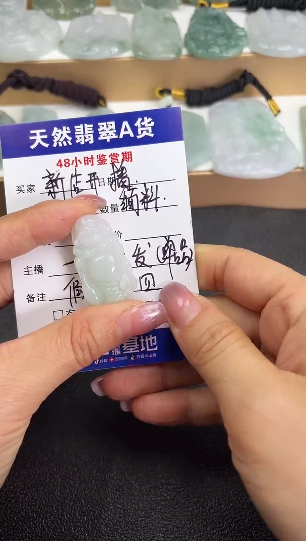 颈饰未镶嵌翡翠