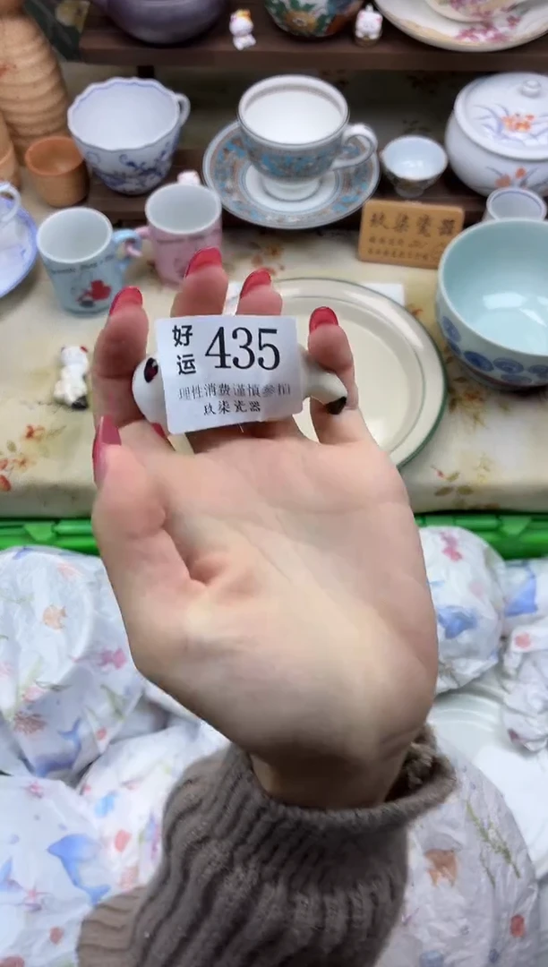 瓷片是**呀好运   A435