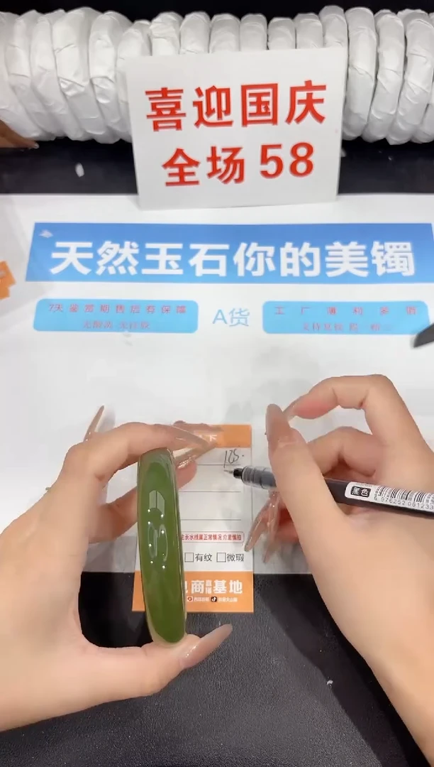 未镶嵌手镯石英质玉125-62.3