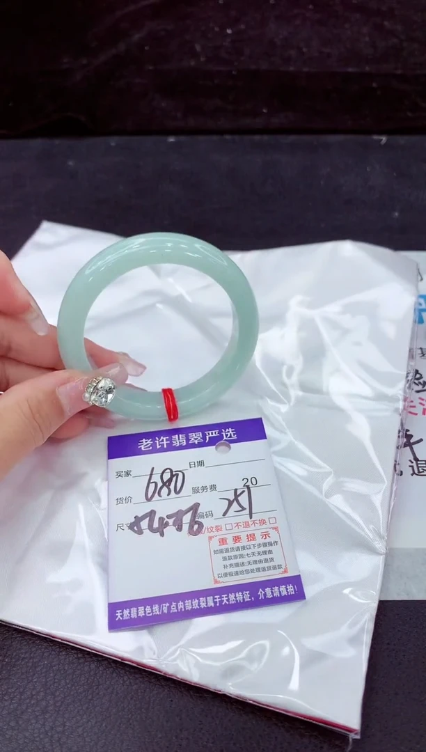 未镶嵌手镯翡翠1