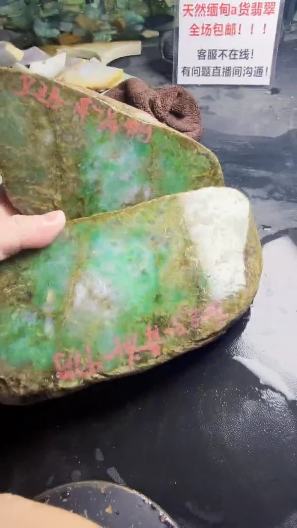 未镶嵌挂件翡翠石*玉天然翡翠216