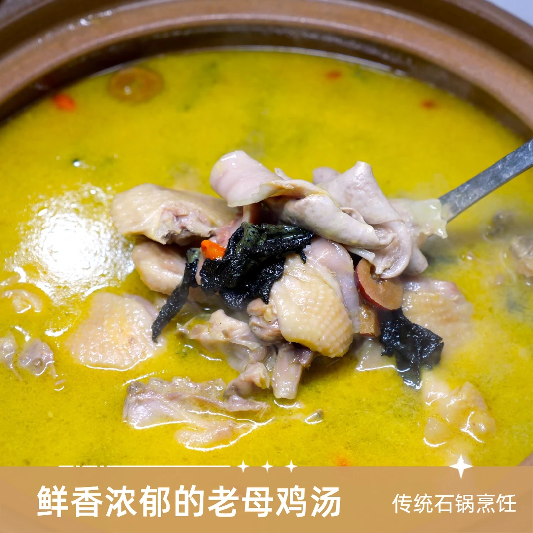 【皖利霞】石耳猪肚鸡 火锅