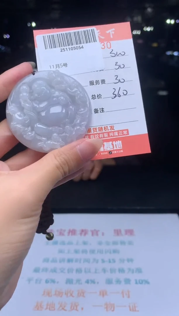 未镶嵌定制翡翠天然翡翠A货（拍一发一）