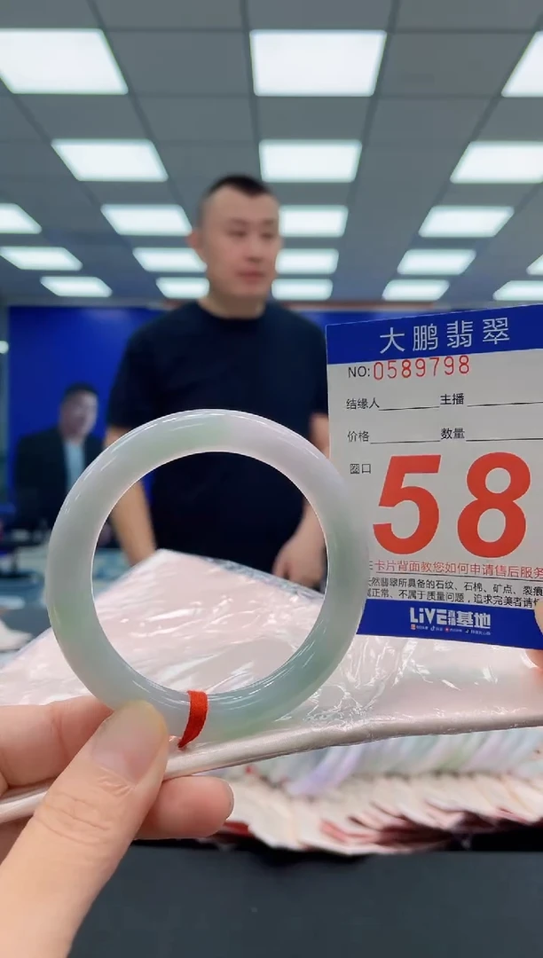未镶嵌手镯翡翠AAAAAAAAA