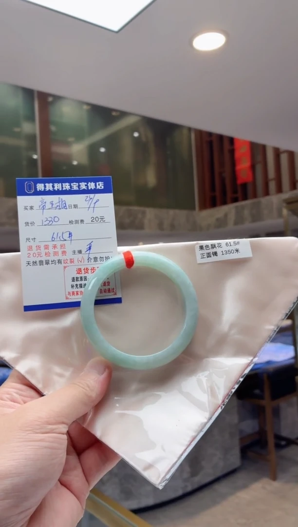 未镶嵌手镯翡翠纯天然缅甸A货手镯需包容，检测费不退