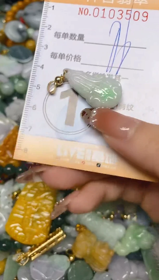 【闪购商品】翡翠颈饰未镶嵌闪购0103509