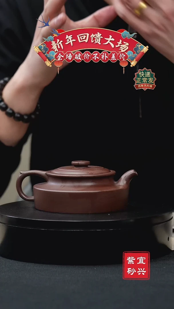 【闪购商品】紫砂茶壶55古卣华庭 手工紫砂壶