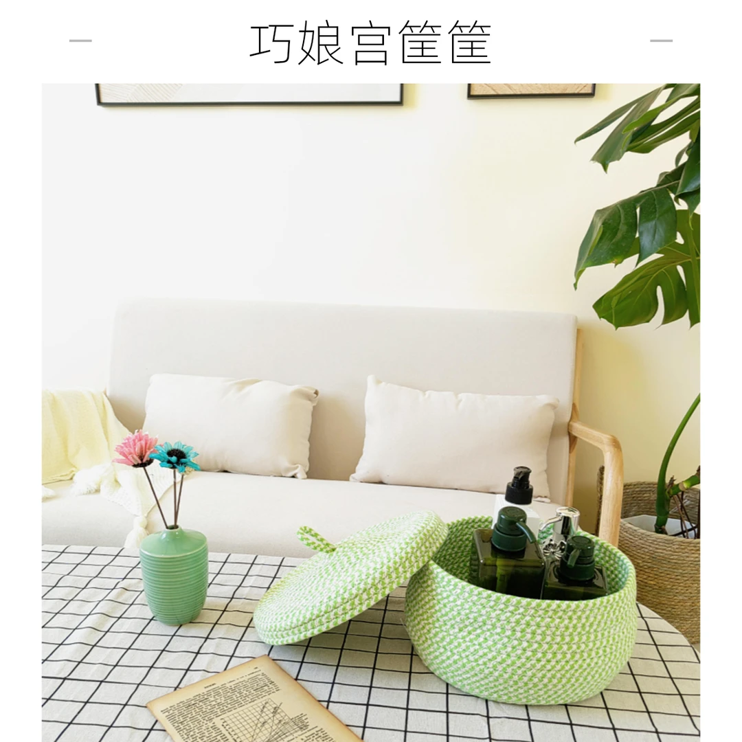 巧娘宫手工编织家居绿色收纳盒，源头工厂桌面零食和日用品储物盒